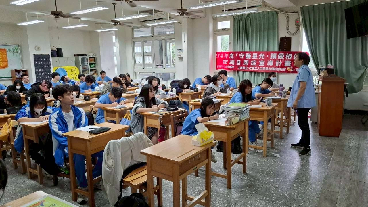114.11.10大同高中入班宣導-認識自閉兒