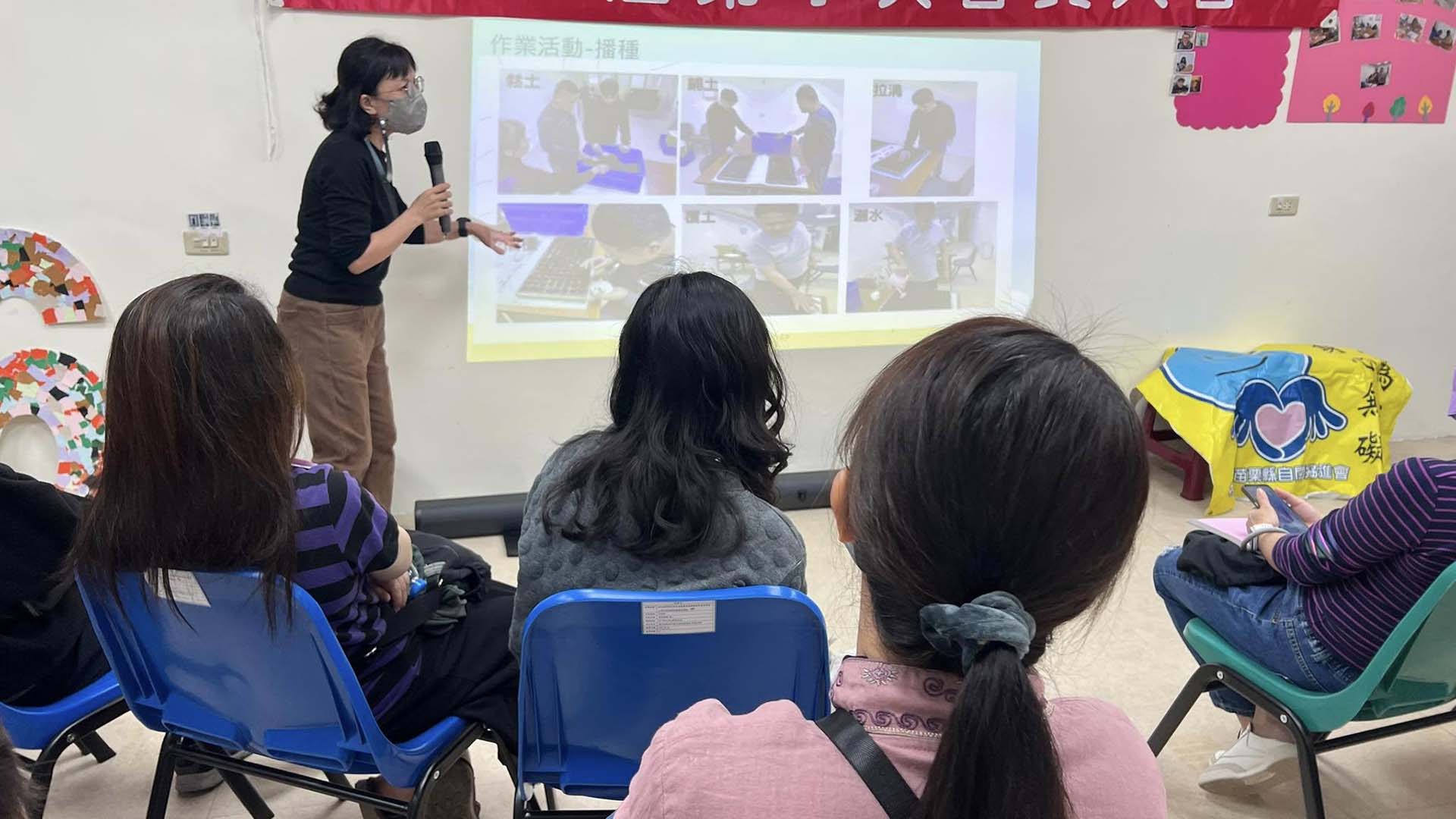 114.03.23社團法人苗栗縣自閉症協進會-會員大會